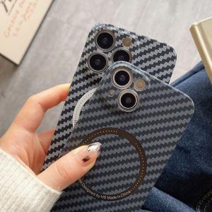 Ultra-thin Carbon Fiber Magnetic MagSafe Cover